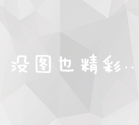 揭秘成功网络营销案例：策略、执行与成效的深度剖析